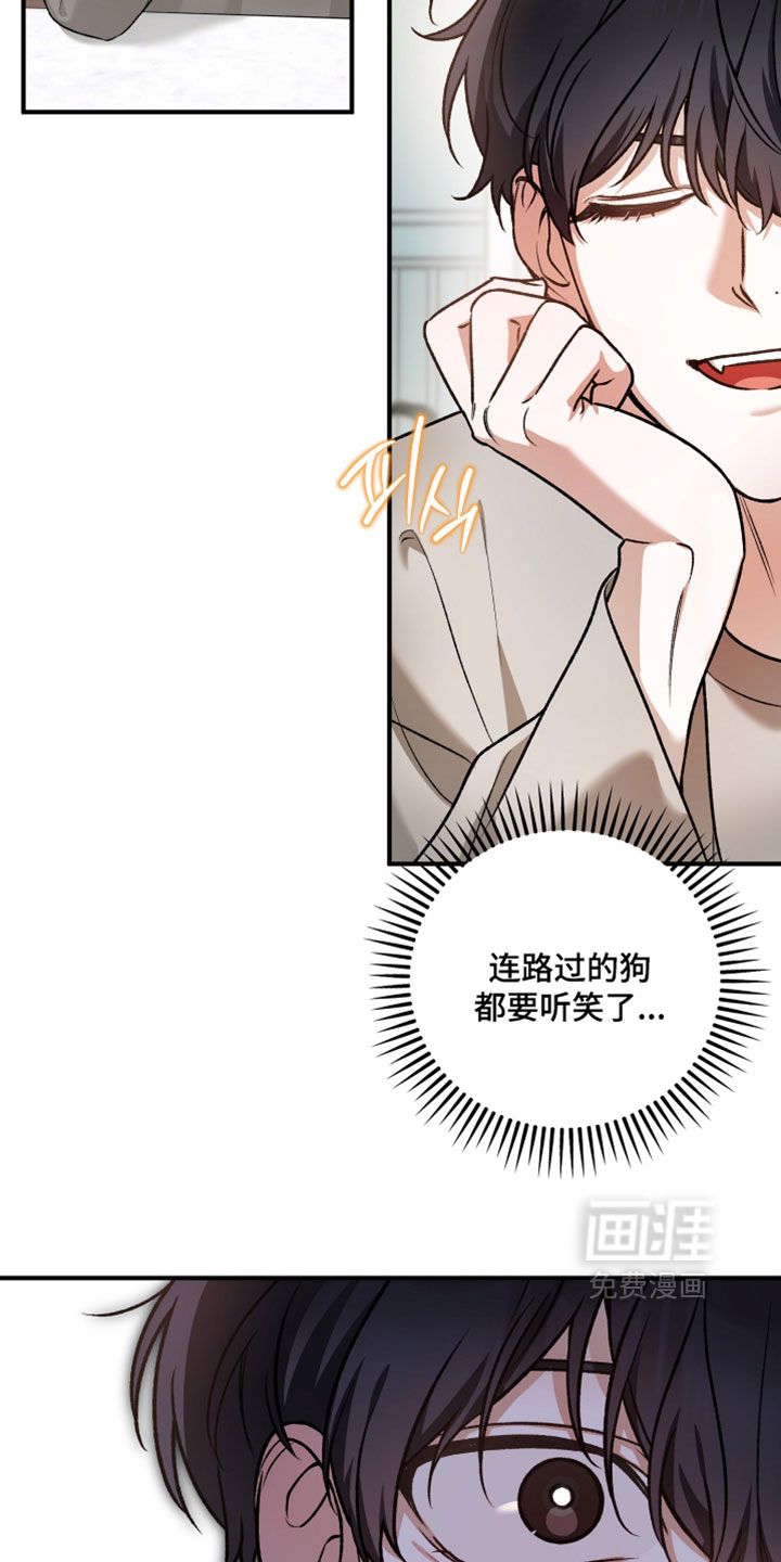 订单背后的你漫画-图22