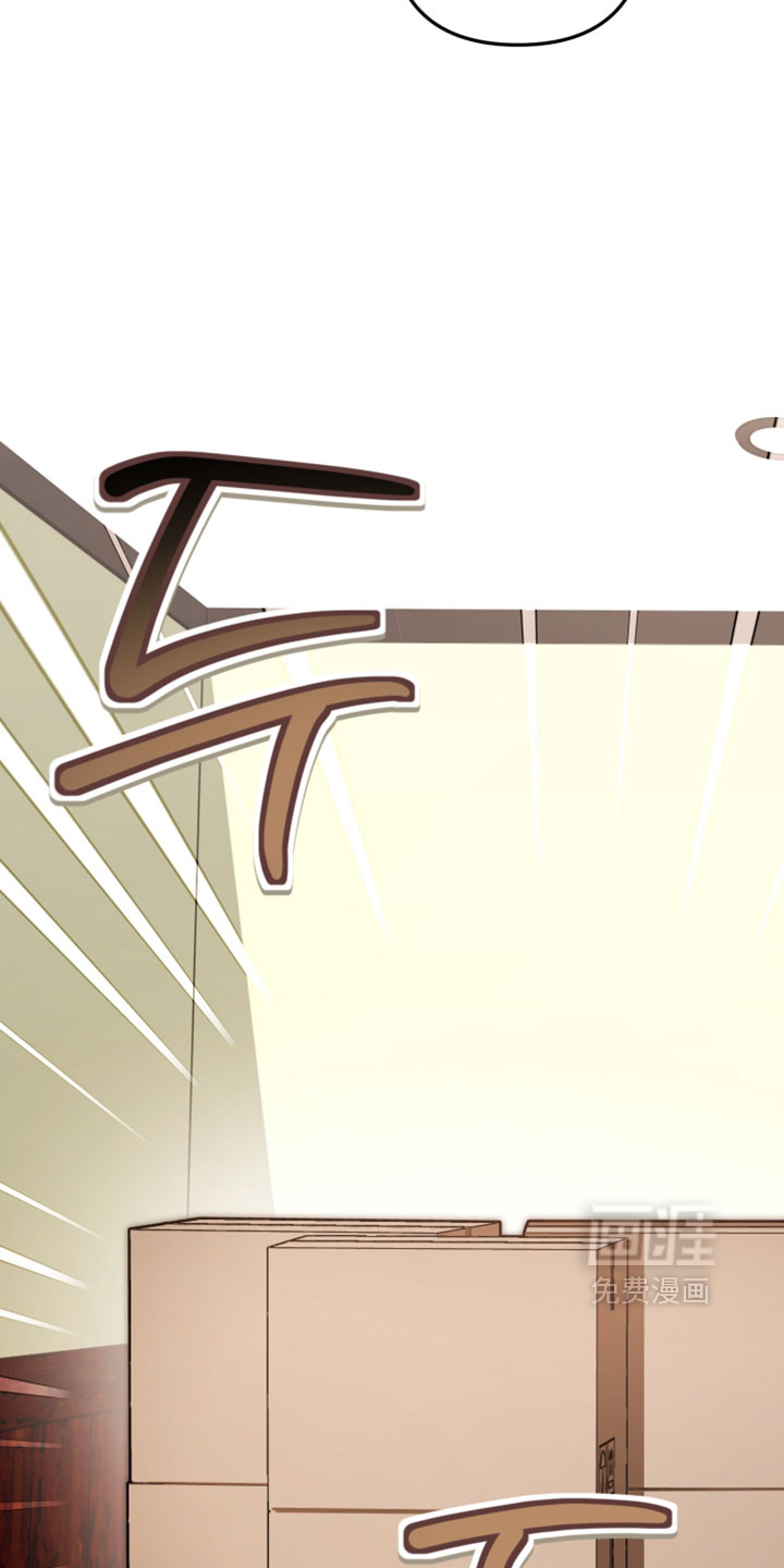 订单背后的你漫画-图9