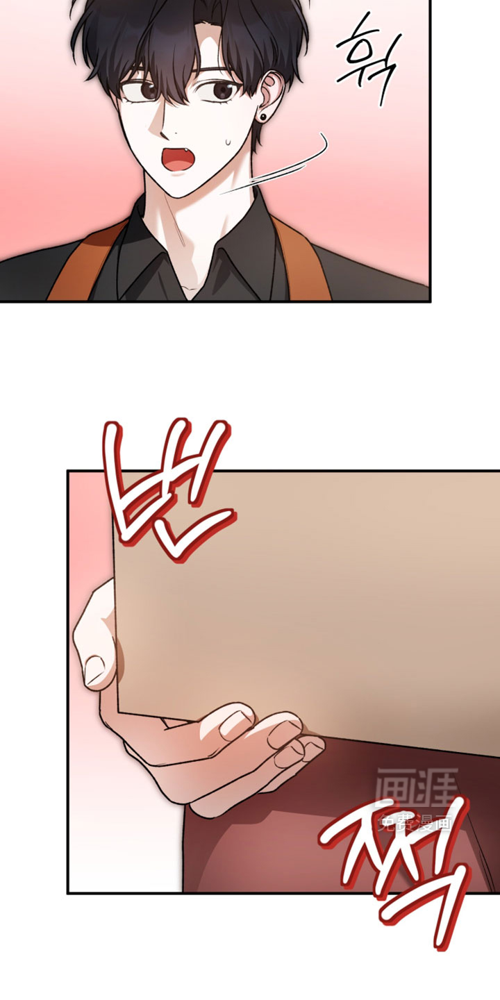 订单背后的你漫画-图15