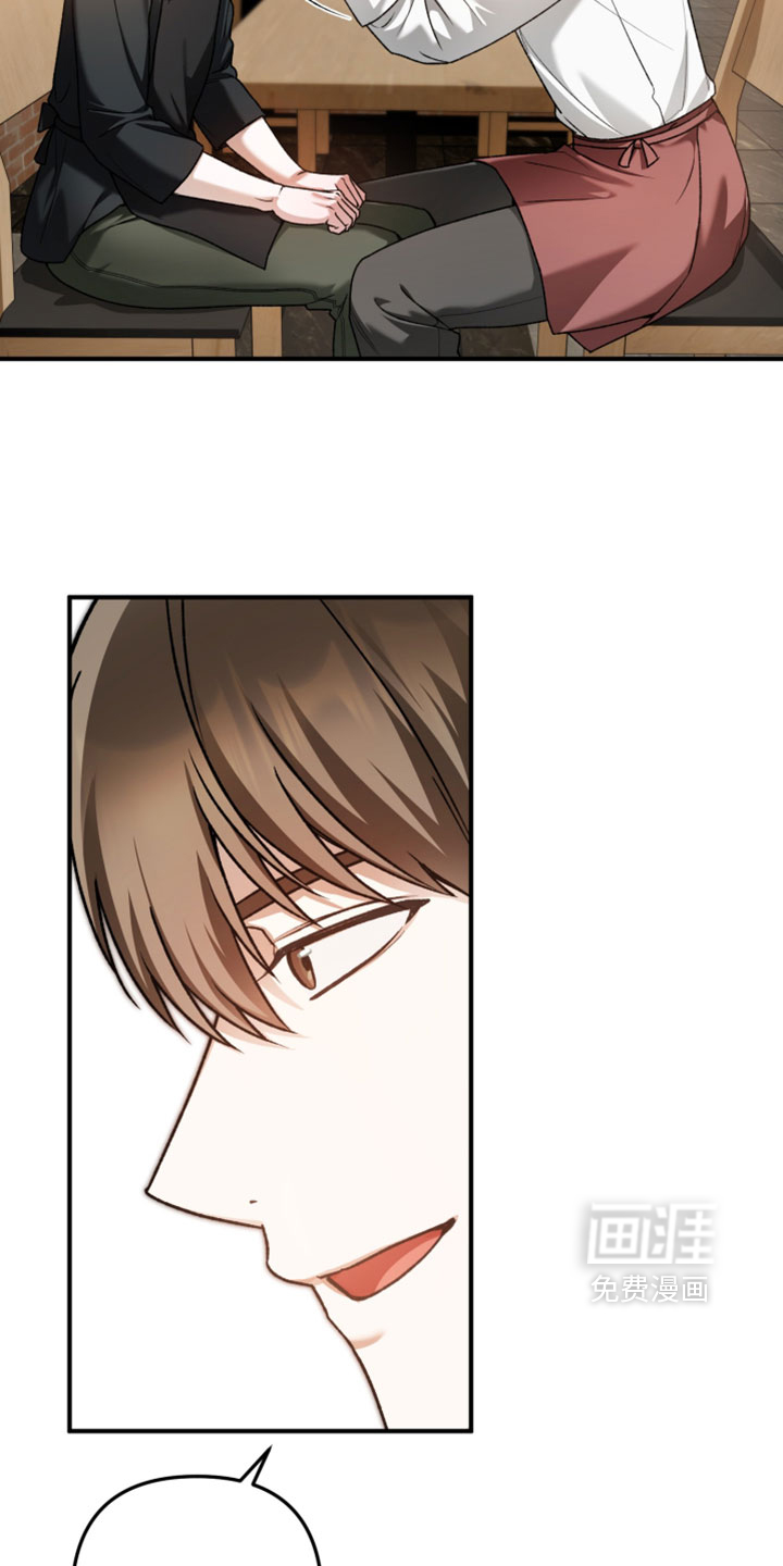 订单背后的你漫画-图25