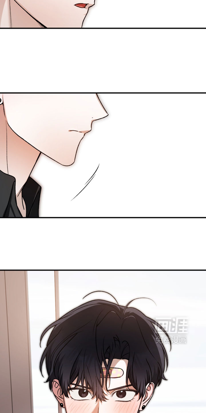 订单背后的你漫画-图30