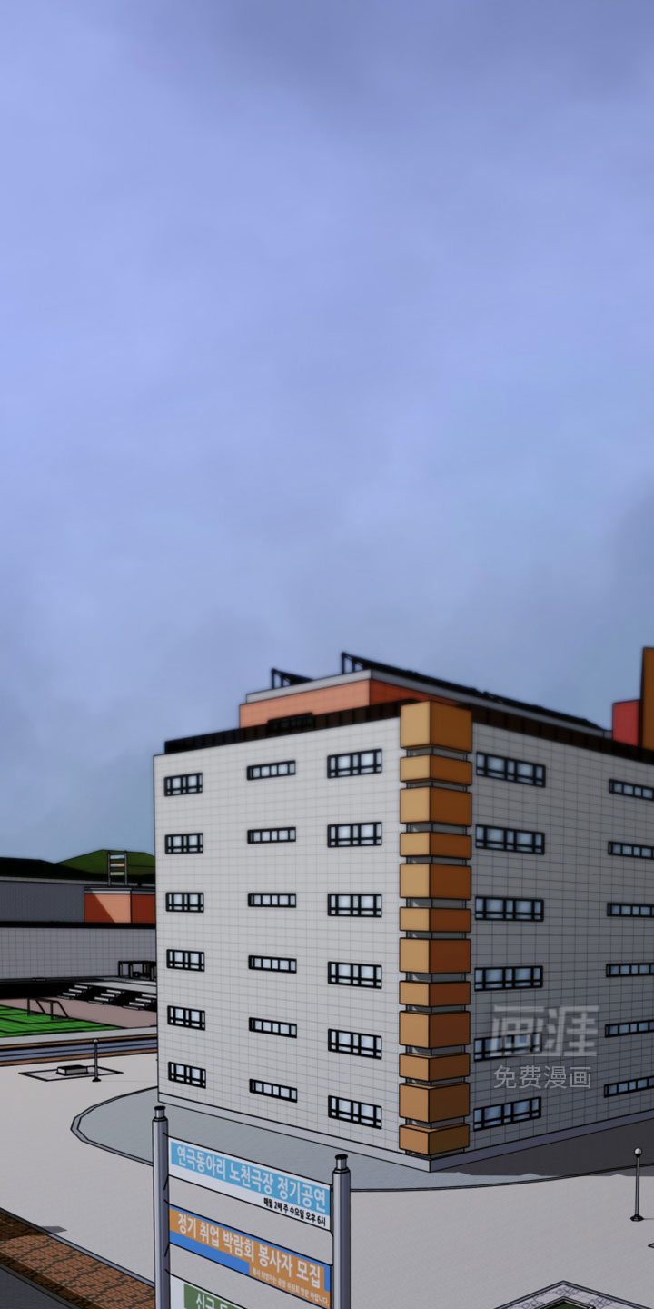 订单背后的你漫画-图4