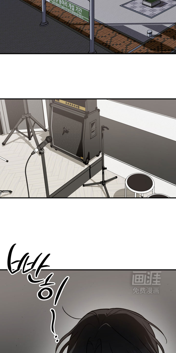 订单背后的你漫画-图5