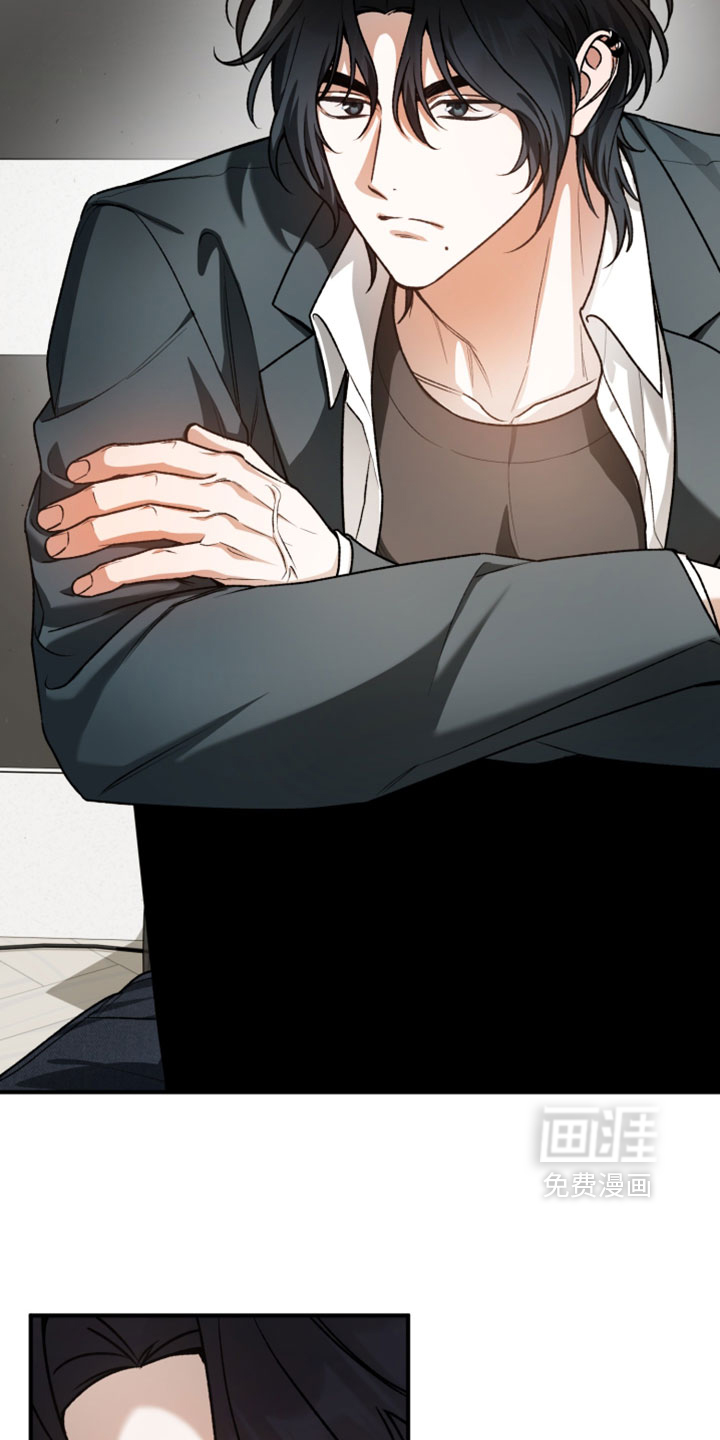 订单背后的你漫画-图6