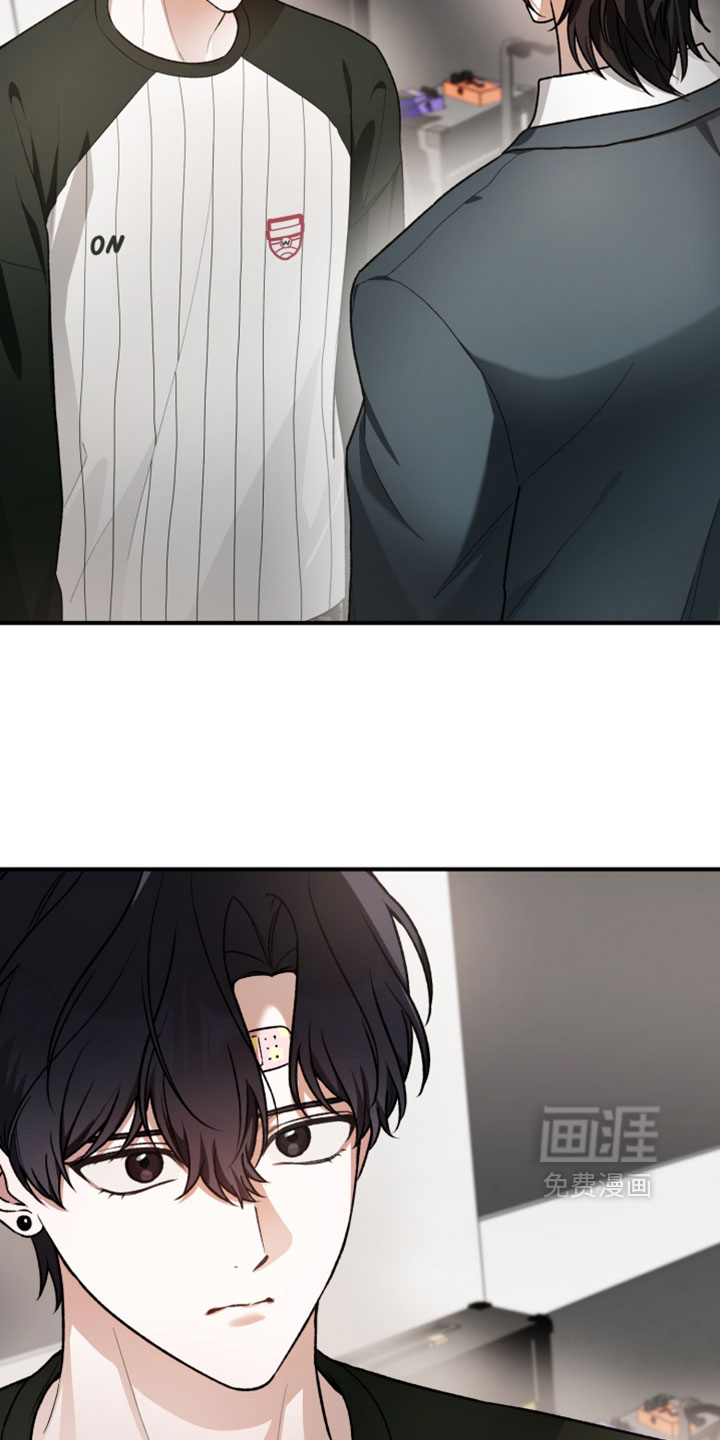 订单背后的你漫画-图15