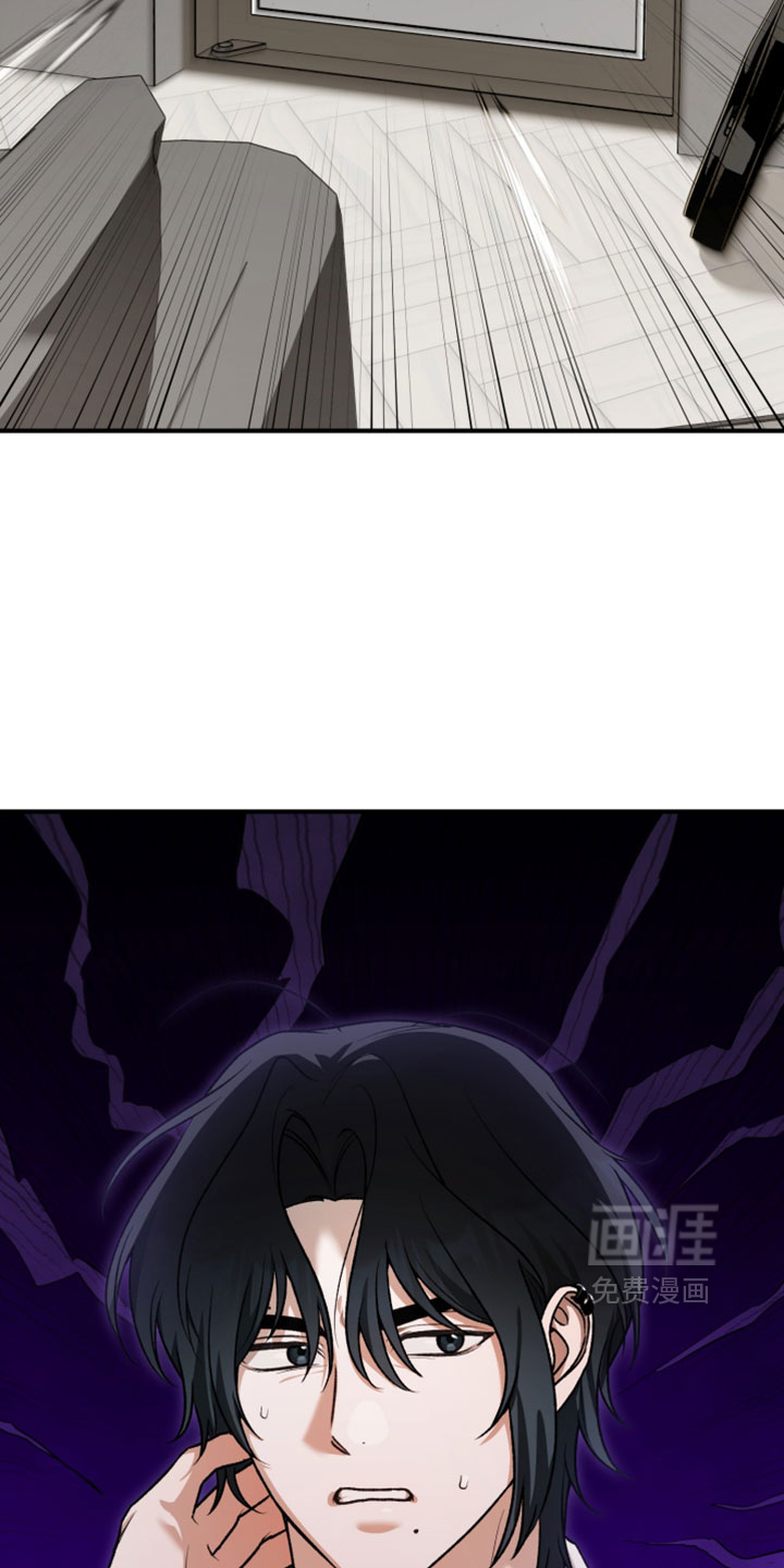 订单背后的你漫画-图22