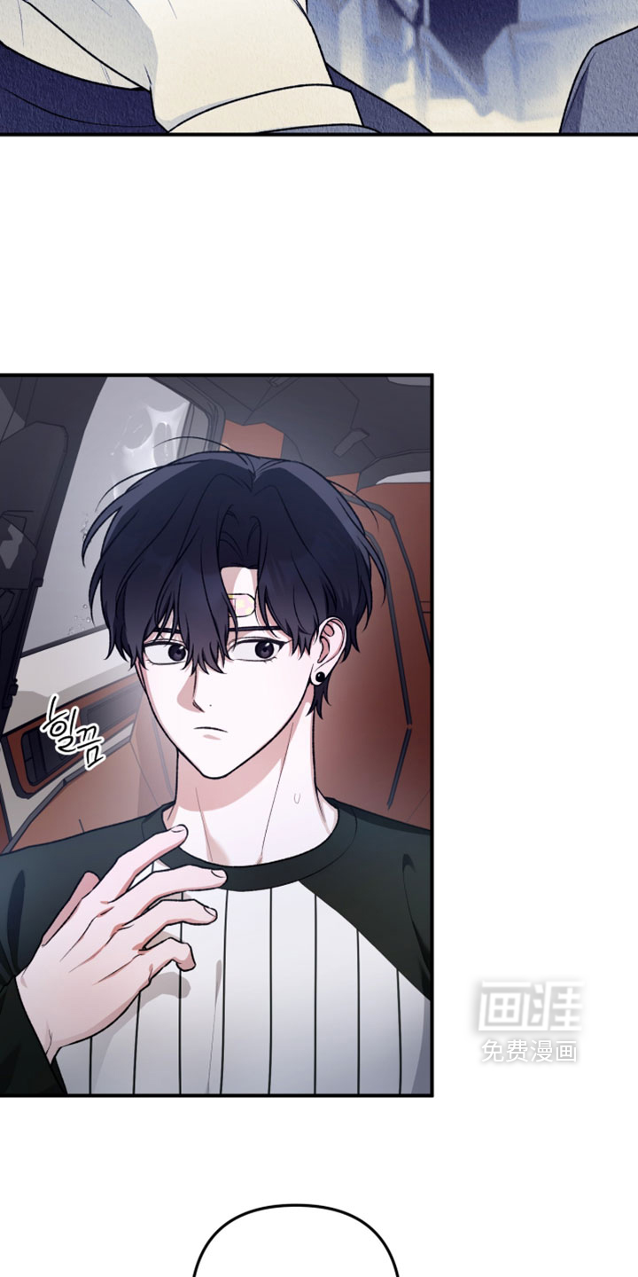 订单背后的你漫画-图28