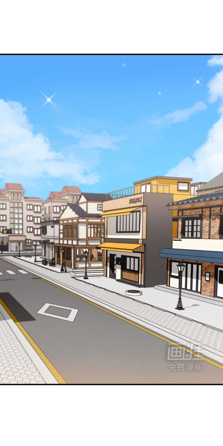 订单背后的你漫画-图0