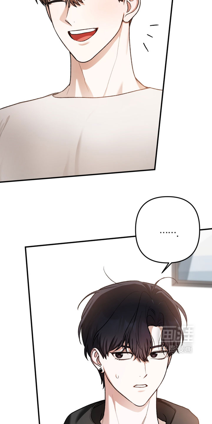 订单背后的你漫画-图27