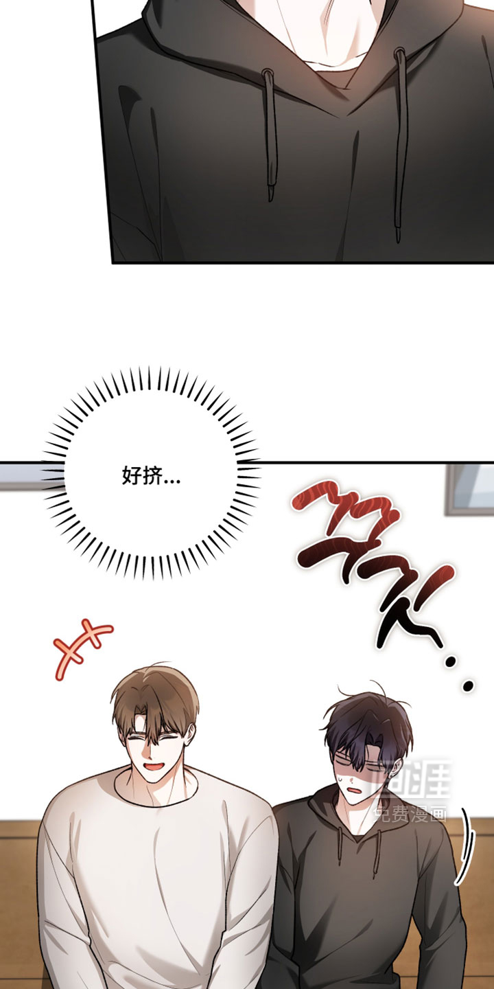 订单背后的你漫画-图28
