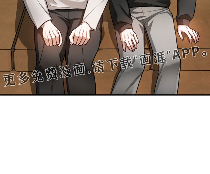 订单背后的你漫画-图29