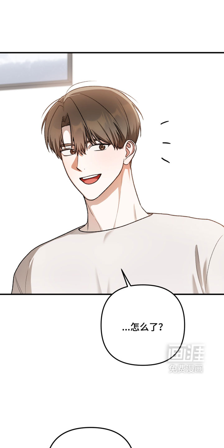 订单背后的你第21话第1页