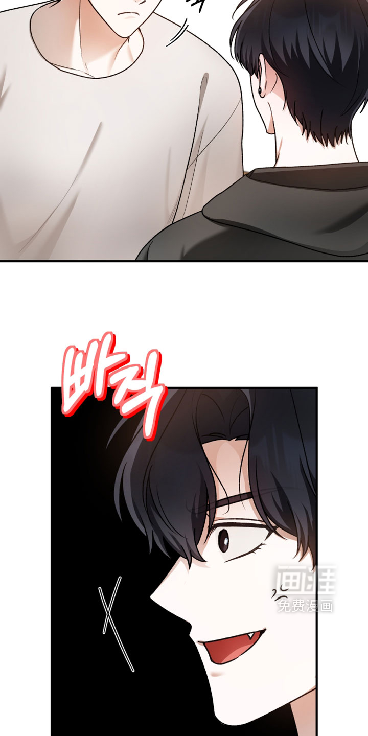 订单背后的你漫画-图9
