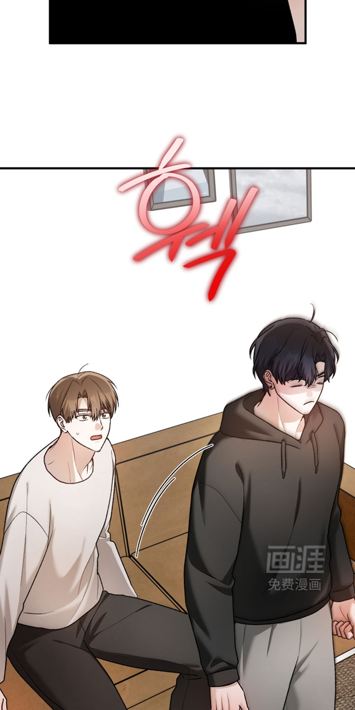 订单背后的你漫画-图10