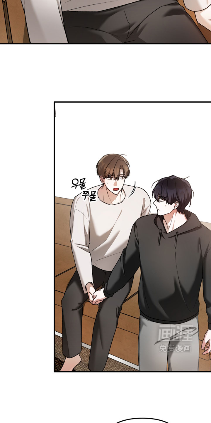 订单背后的你漫画-图14