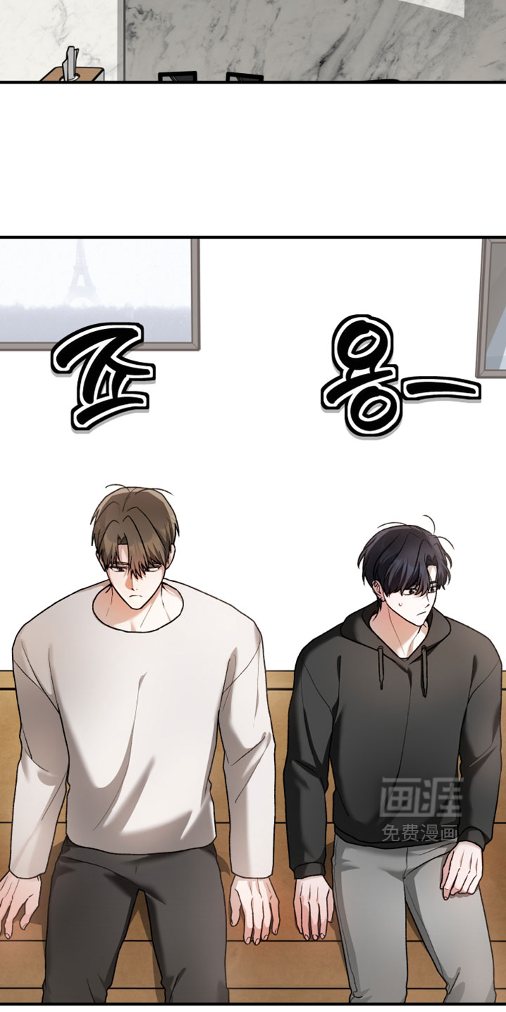 订单背后的你漫画-图7
