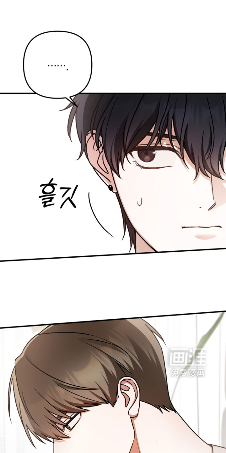 订单背后的你漫画-图8