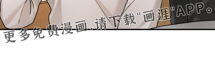 订单背后的你漫画-图18