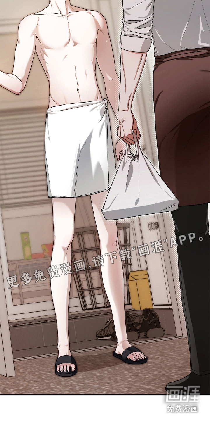 订单背后的你漫画-图6