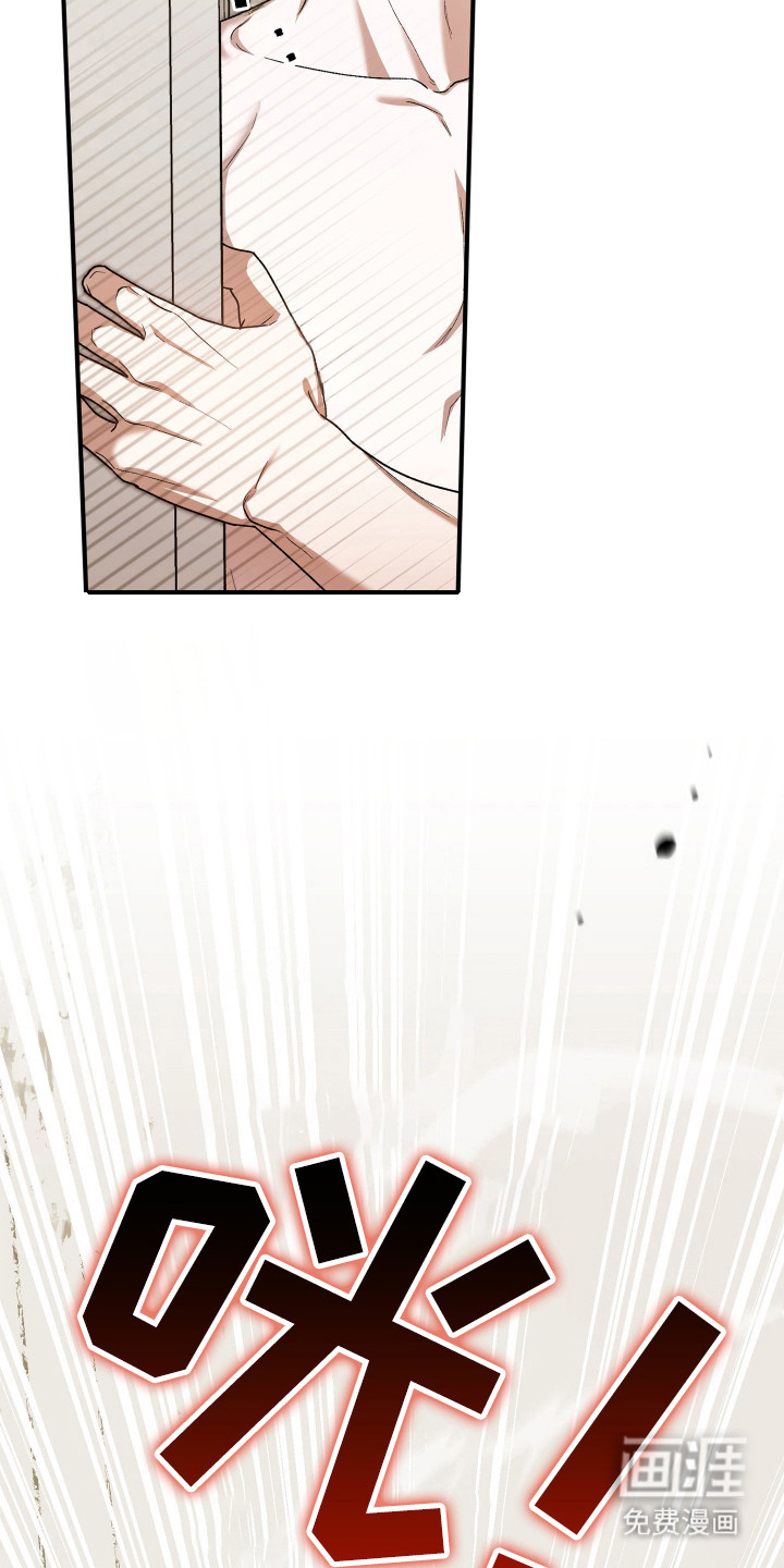 订单背后的你漫画-图20
