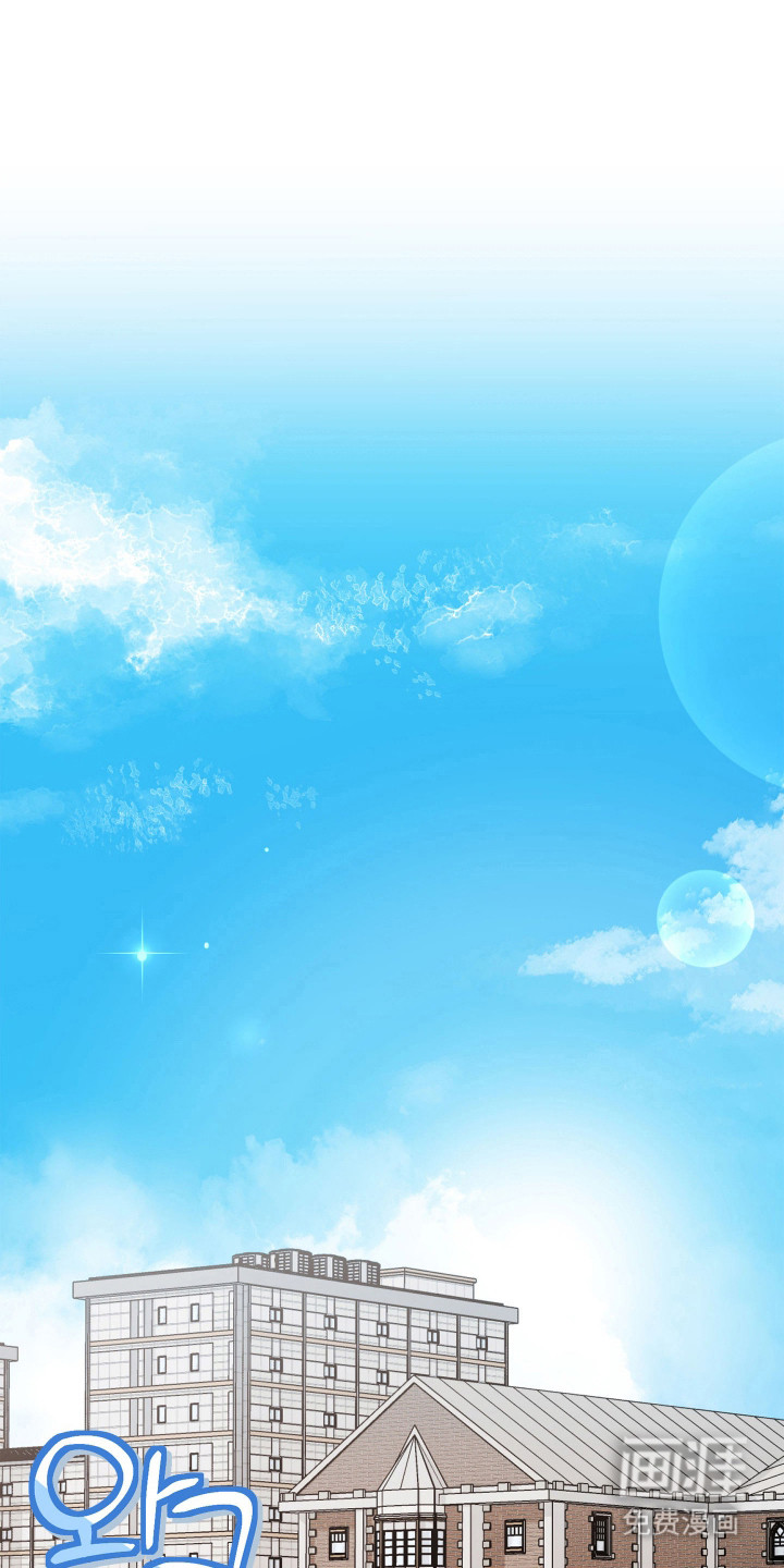 订单背后的你第4话第1页