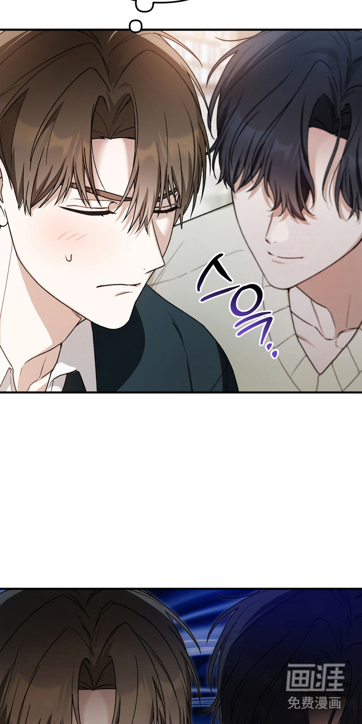 订单背后的你漫画-图6