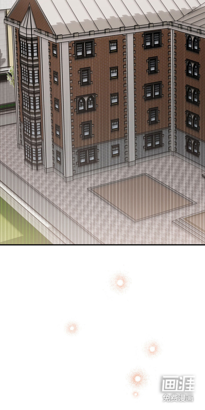 订单背后的你漫画-图20