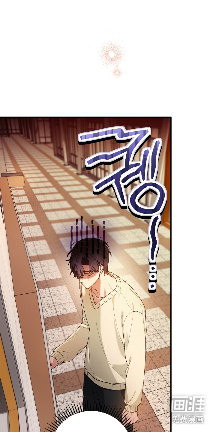 订单背后的你漫画-图21