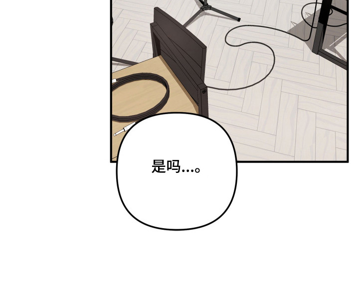 订单背后的你漫画-图26