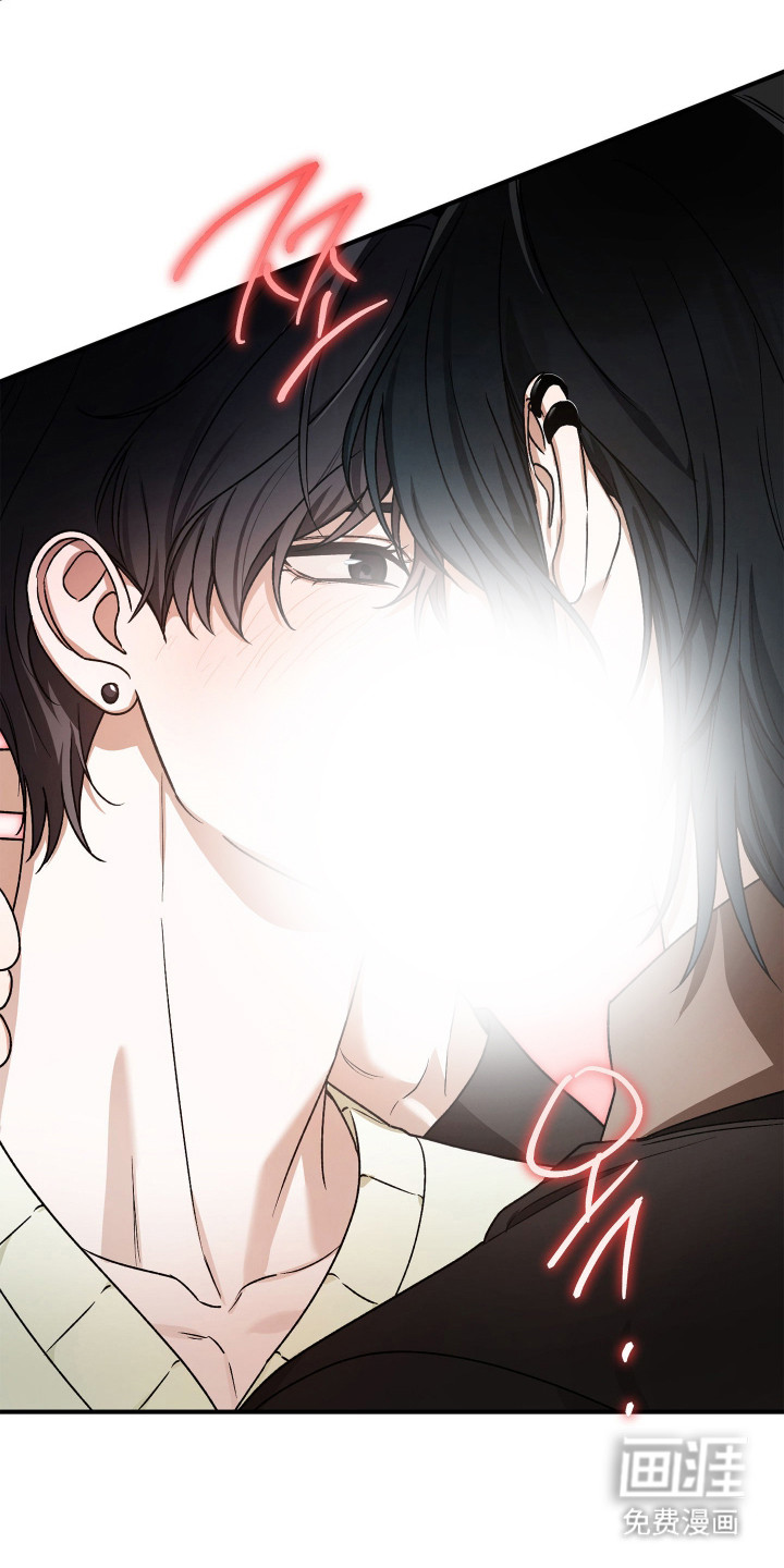 订单背后的你漫画-图5