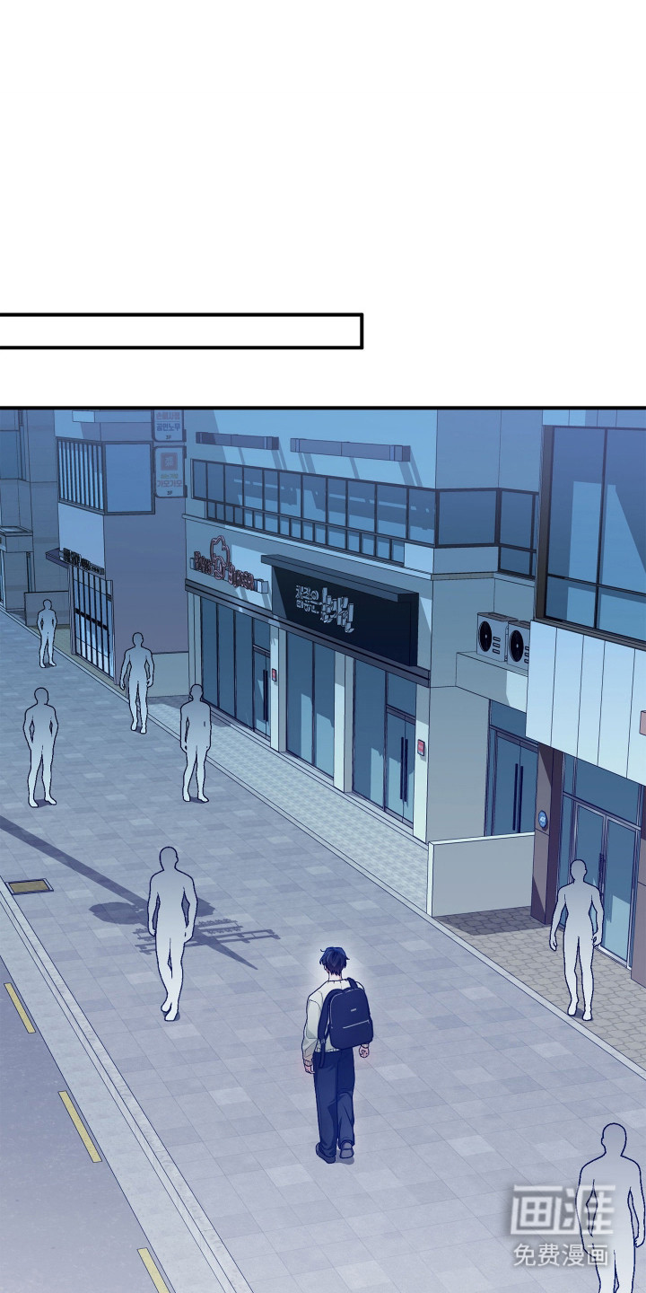 订单背后的你漫画-图0