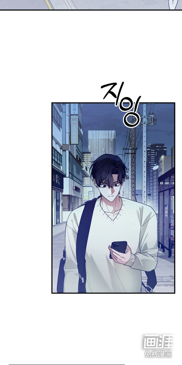 订单背后的你漫画-图1