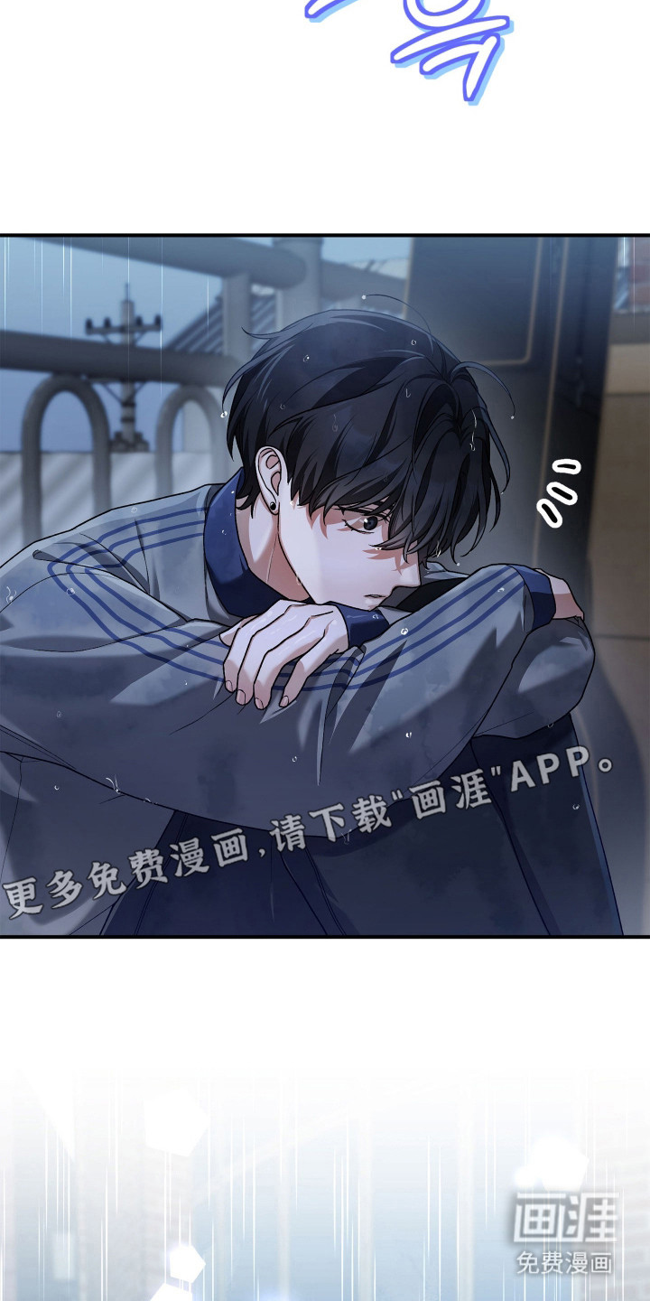 订单背后的你漫画-图14
