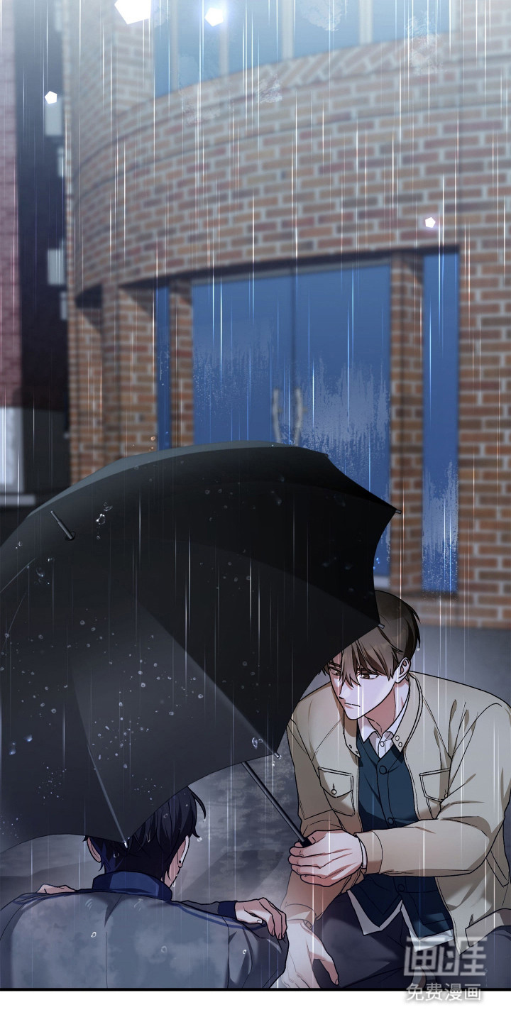 订单背后的你漫画-图15