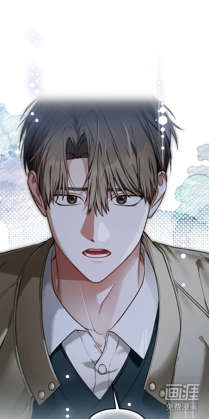 订单背后的你漫画-图16