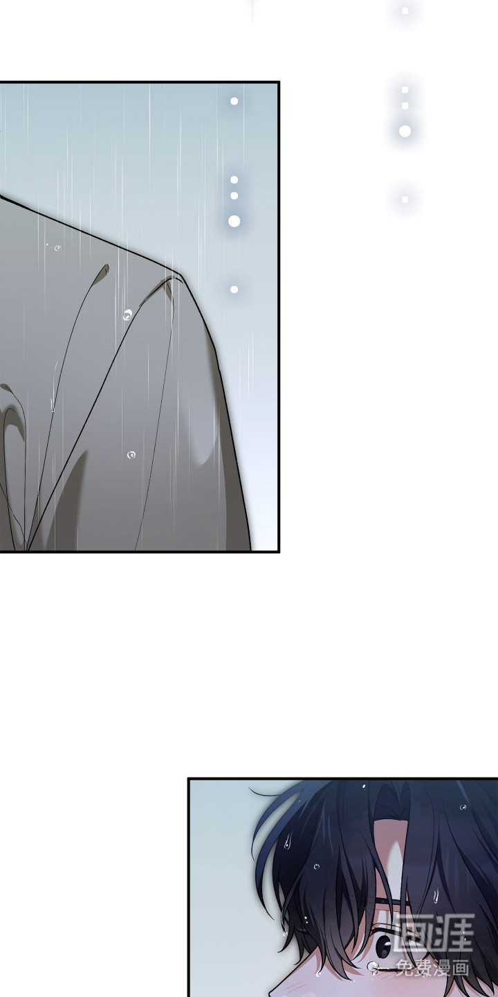 订单背后的你漫画-图18