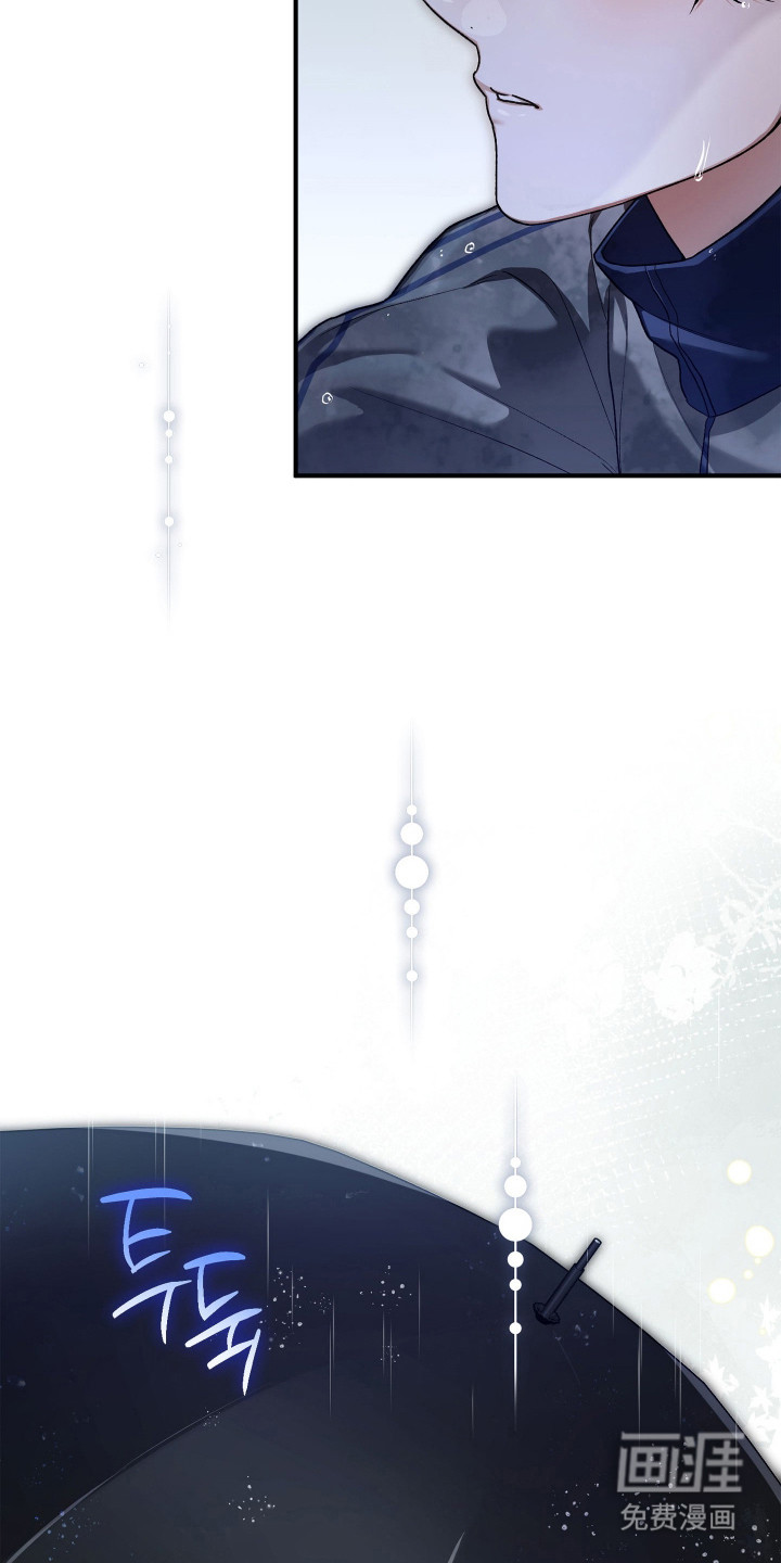 订单背后的你漫画-图19