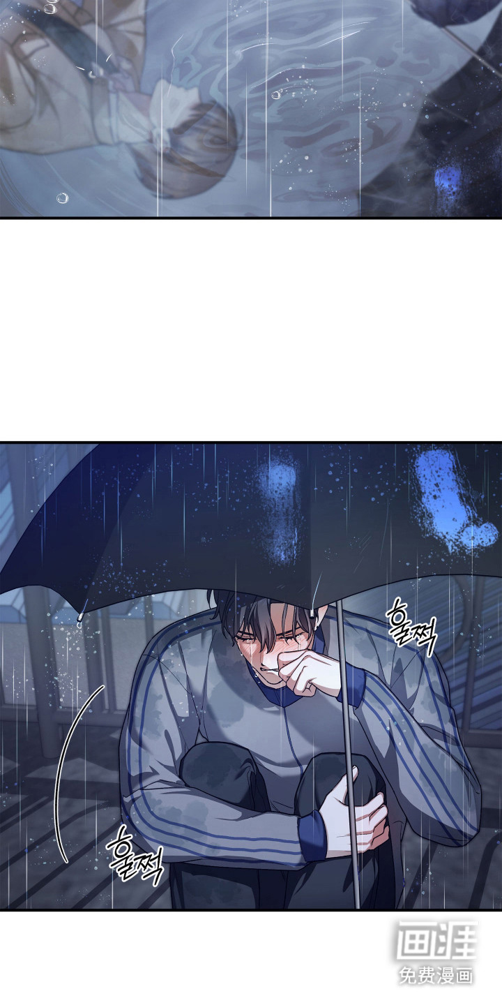 订单背后的你漫画-图1