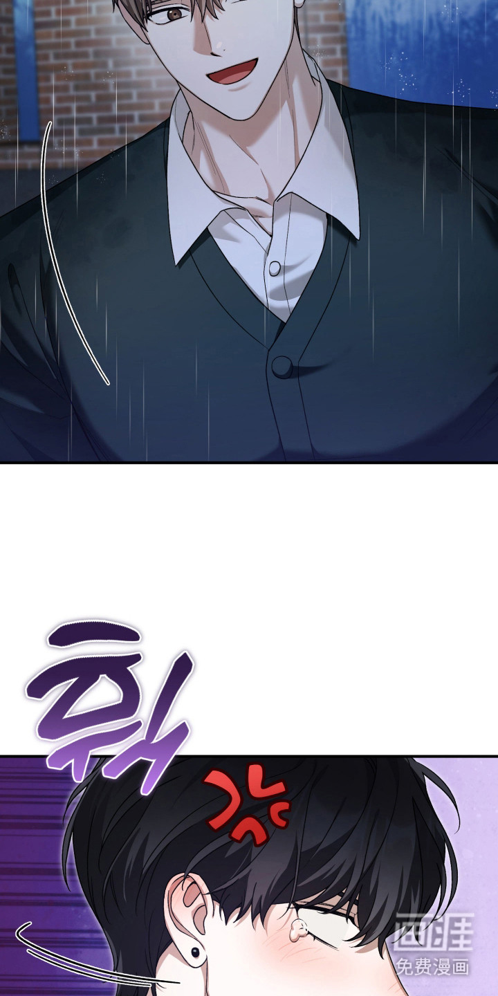 订单背后的你漫画-图10