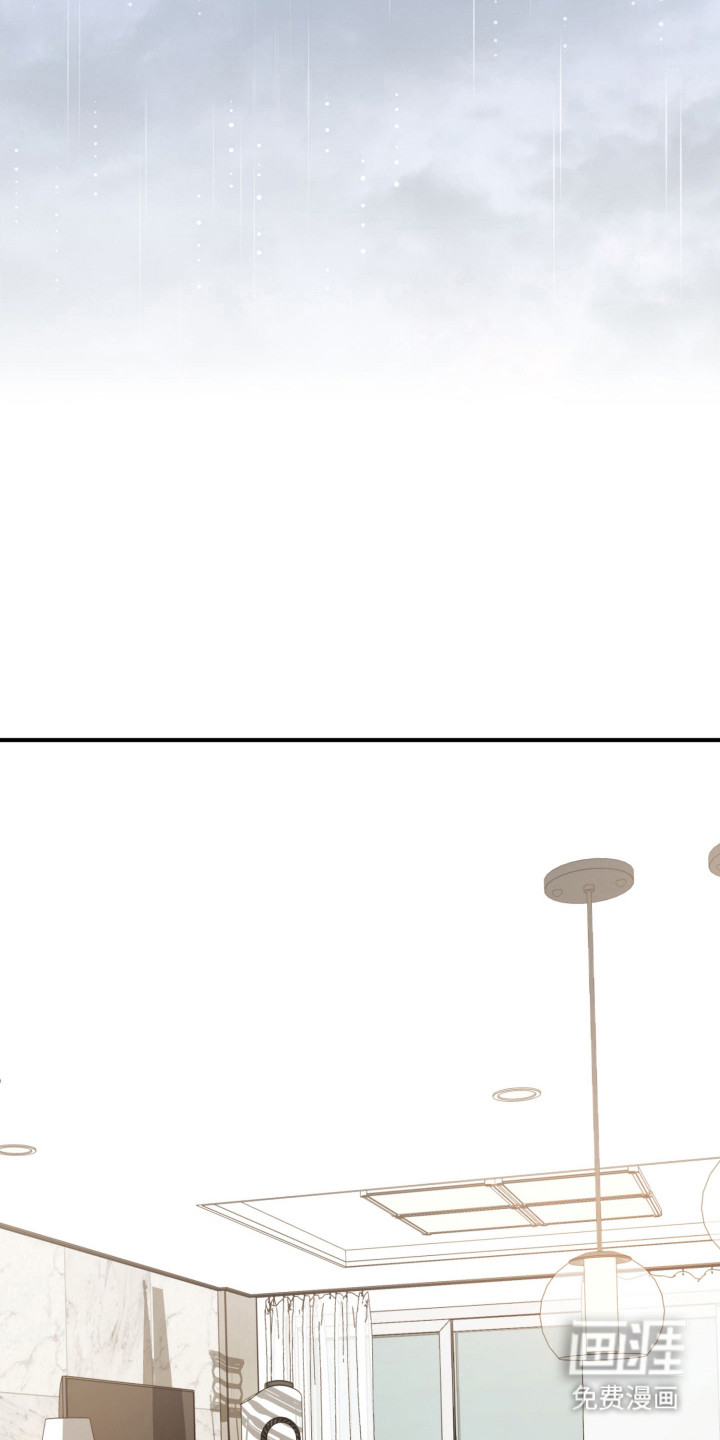 订单背后的你漫画-图18