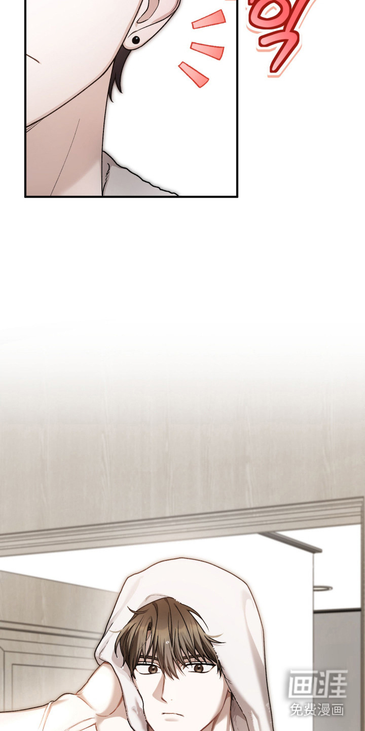 订单背后的你漫画-图24