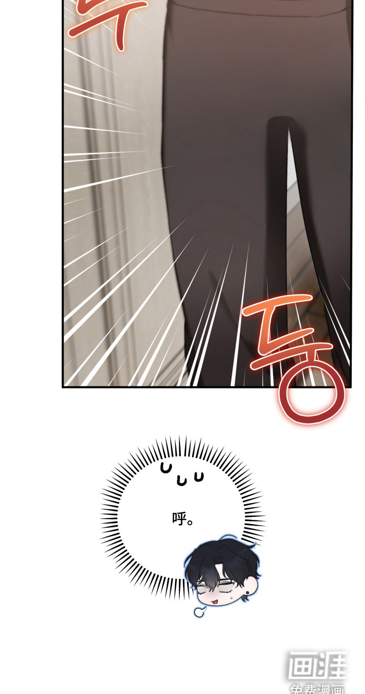 订单背后的你漫画-图26