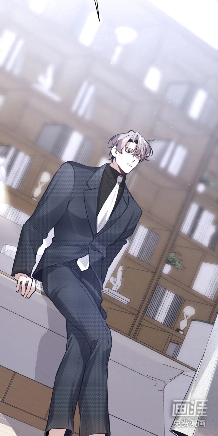 敌对柔情 第1话 第1页