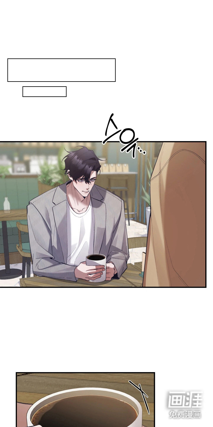 敌对柔情 第10话 第0页