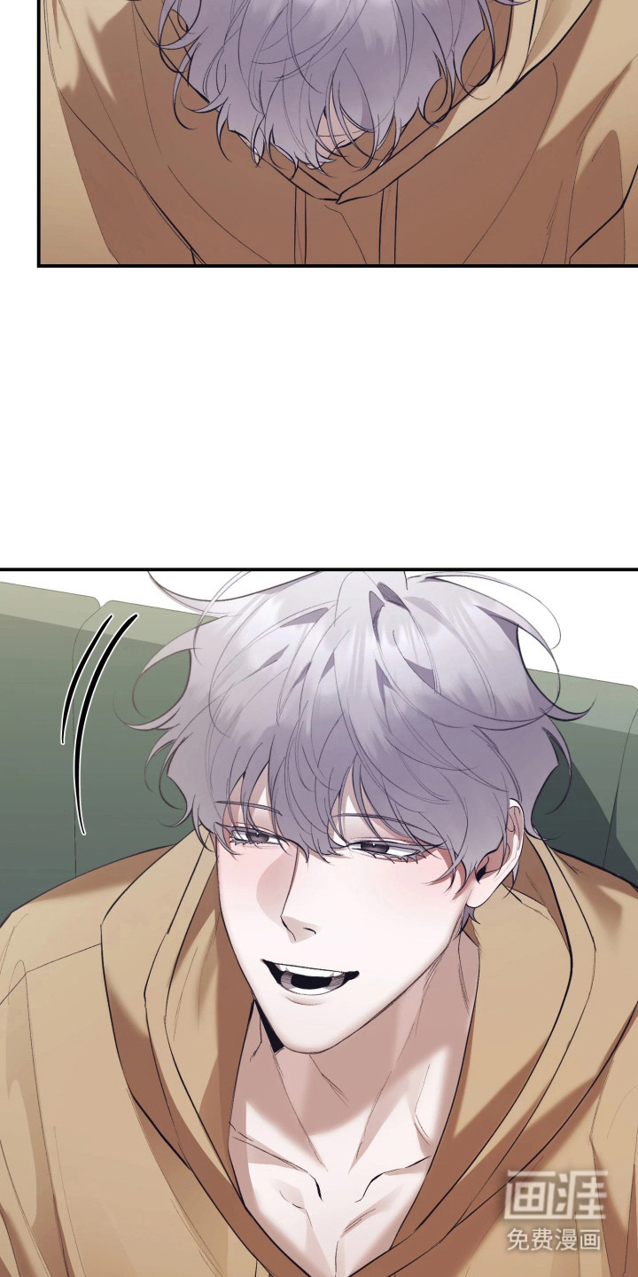 敌对柔情 第10话 第3页