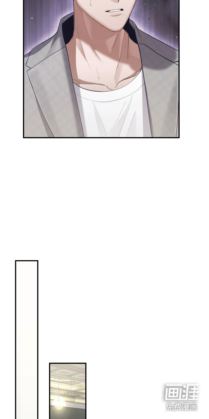 敌对柔情 第10话 第9页