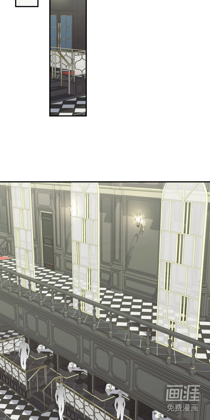 敌对柔情 第10话 第10页