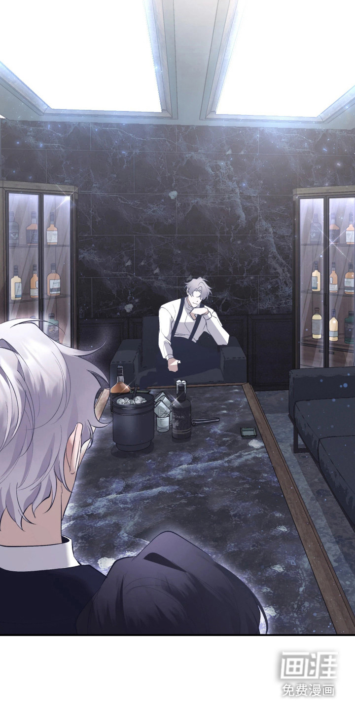 敌对柔情 第10话 第13页