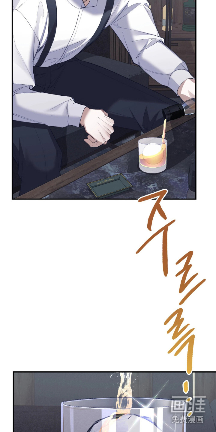 敌对柔情 第10话 第17页