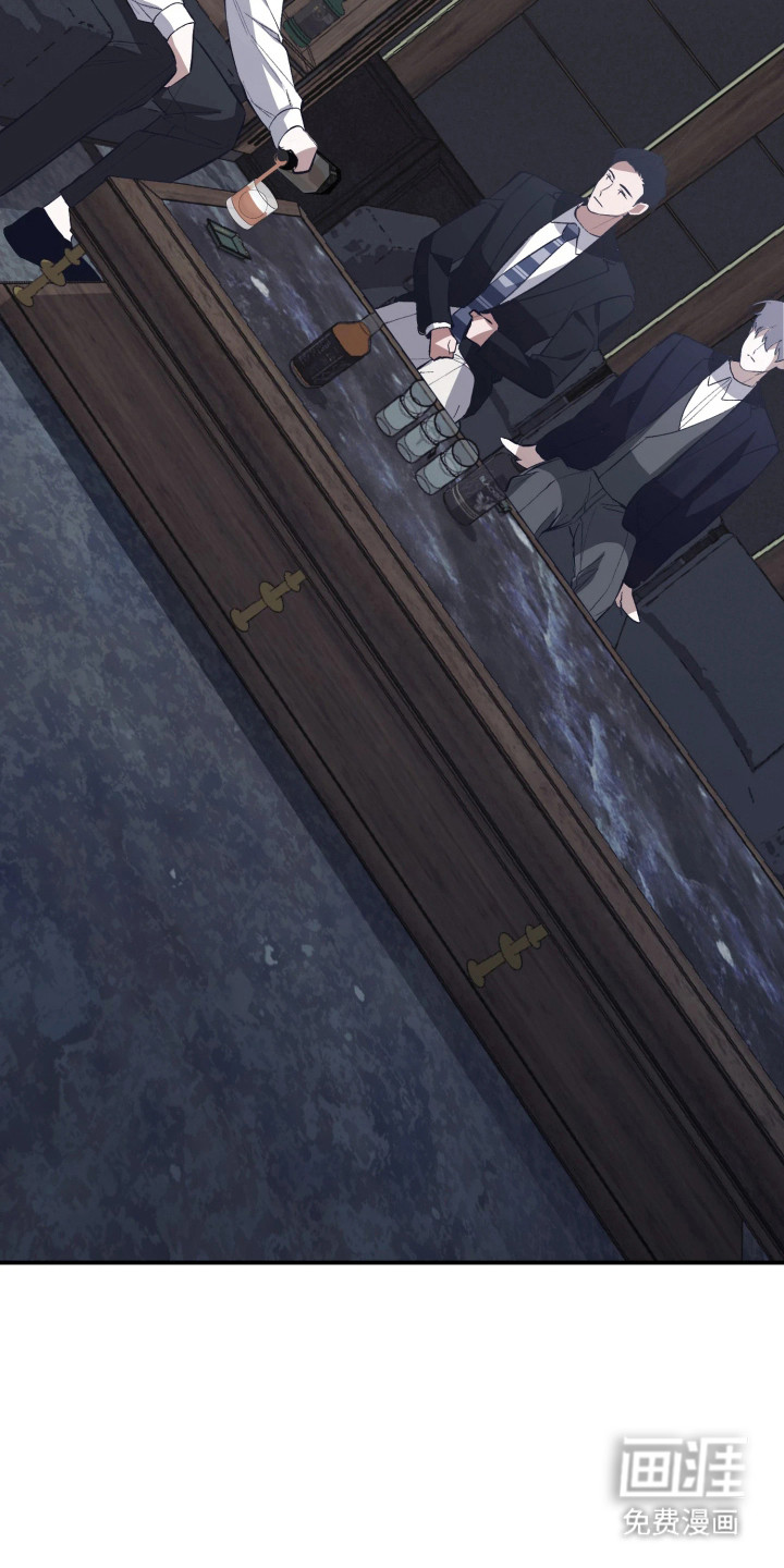 敌对柔情 第10话 第19页